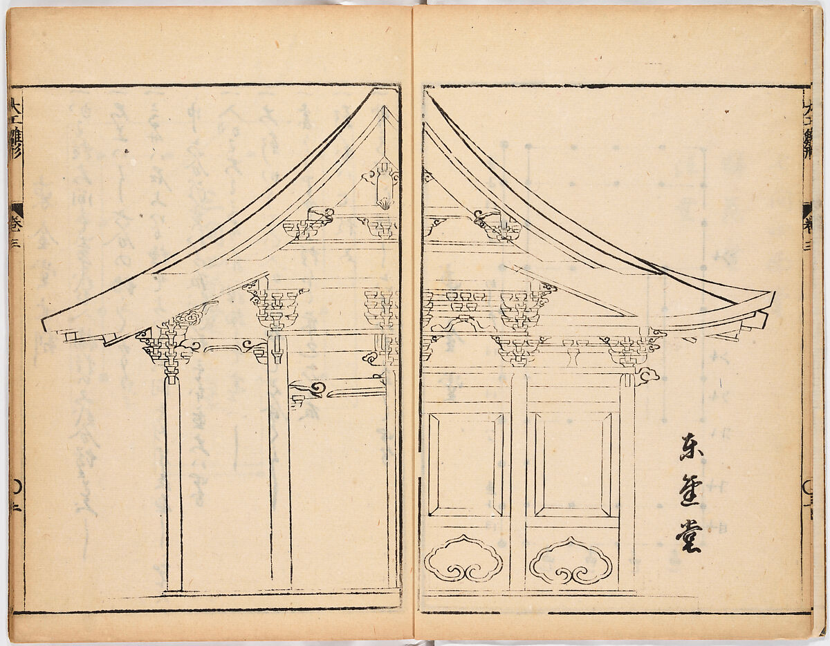 Illustrated book, Ink on paper, Japan