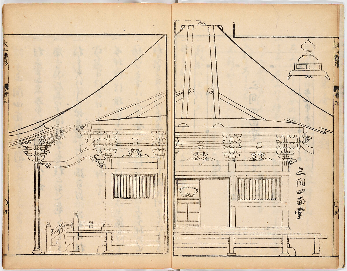 Illustrated book, Ink on paper, Japan