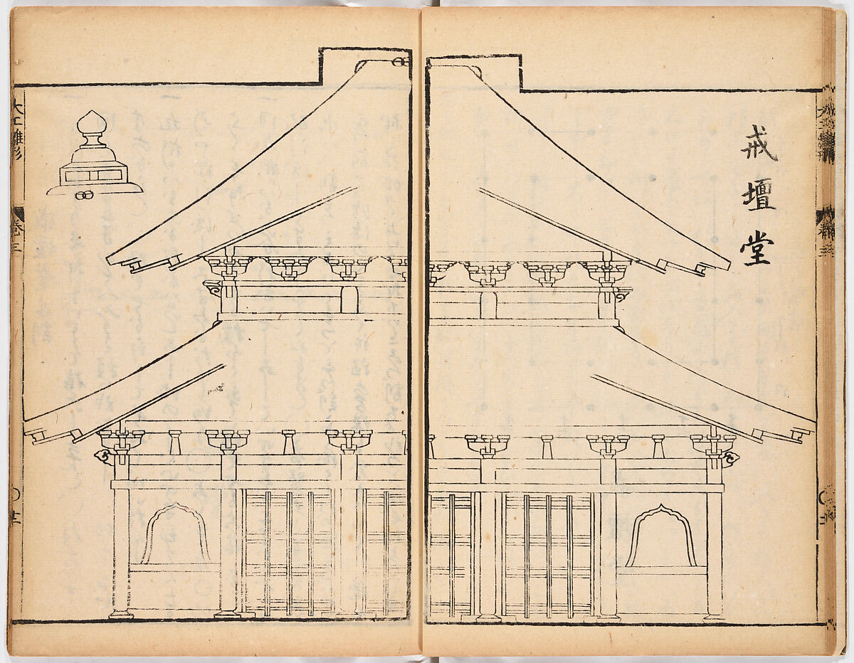 Illustrated book, Ink on paper, Japan