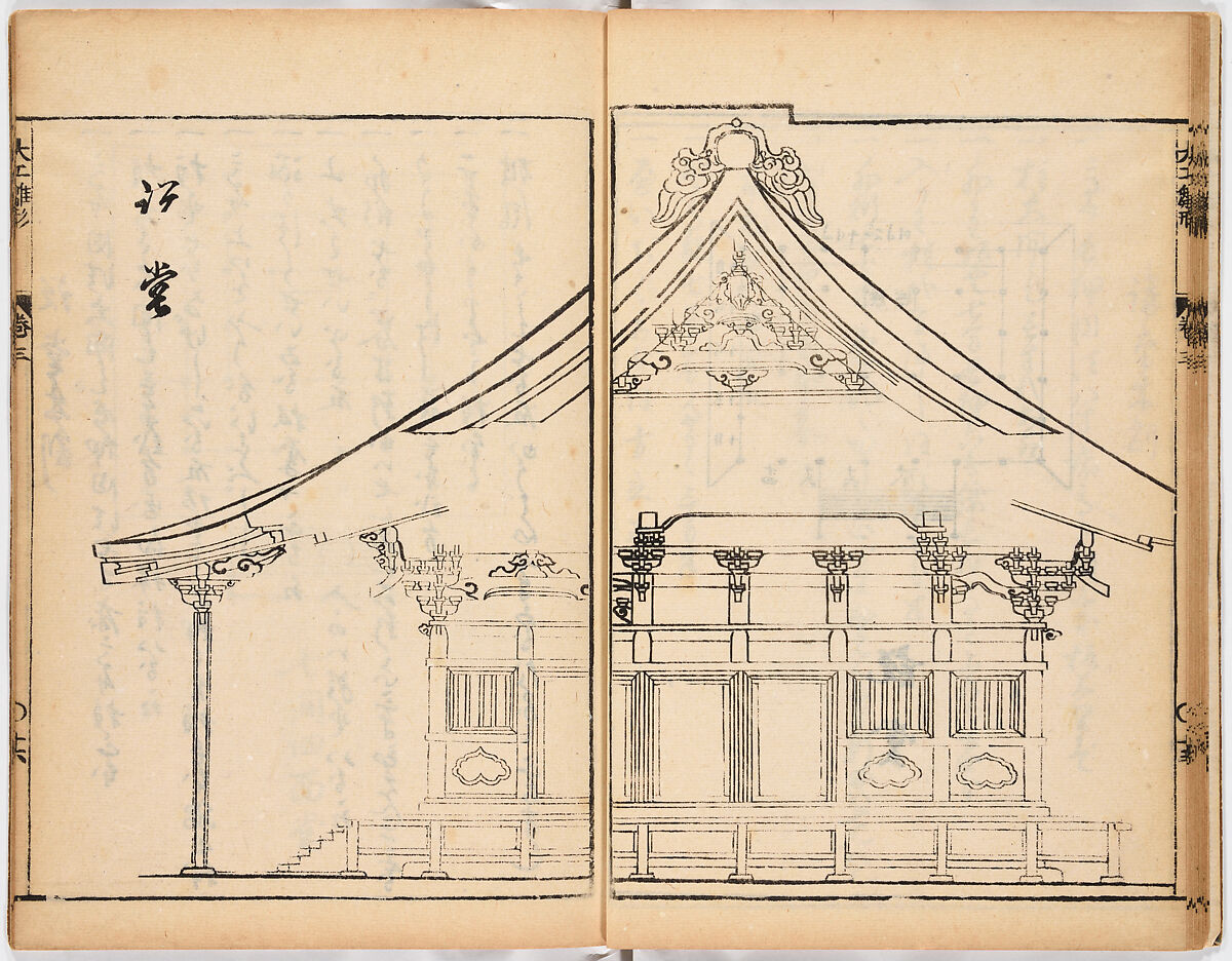 Illustrated book, Ink on paper, Japan