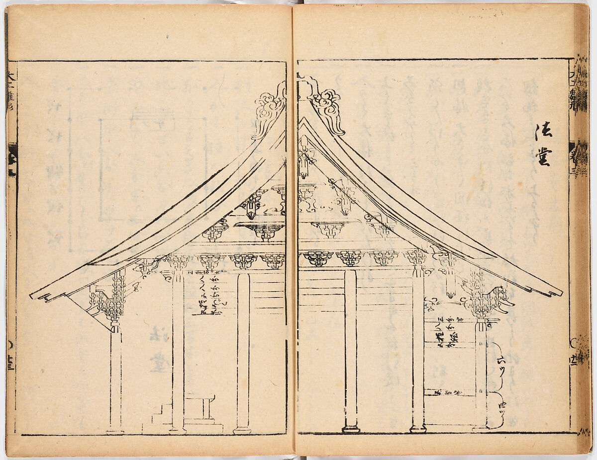 Illustrated book, Ink on paper, Japan