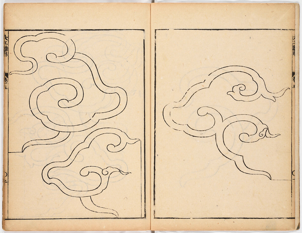 Illustrated book, Ink on paper, Japan