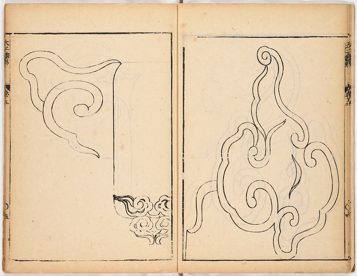 Illustrated book, Ink on paper, Japan