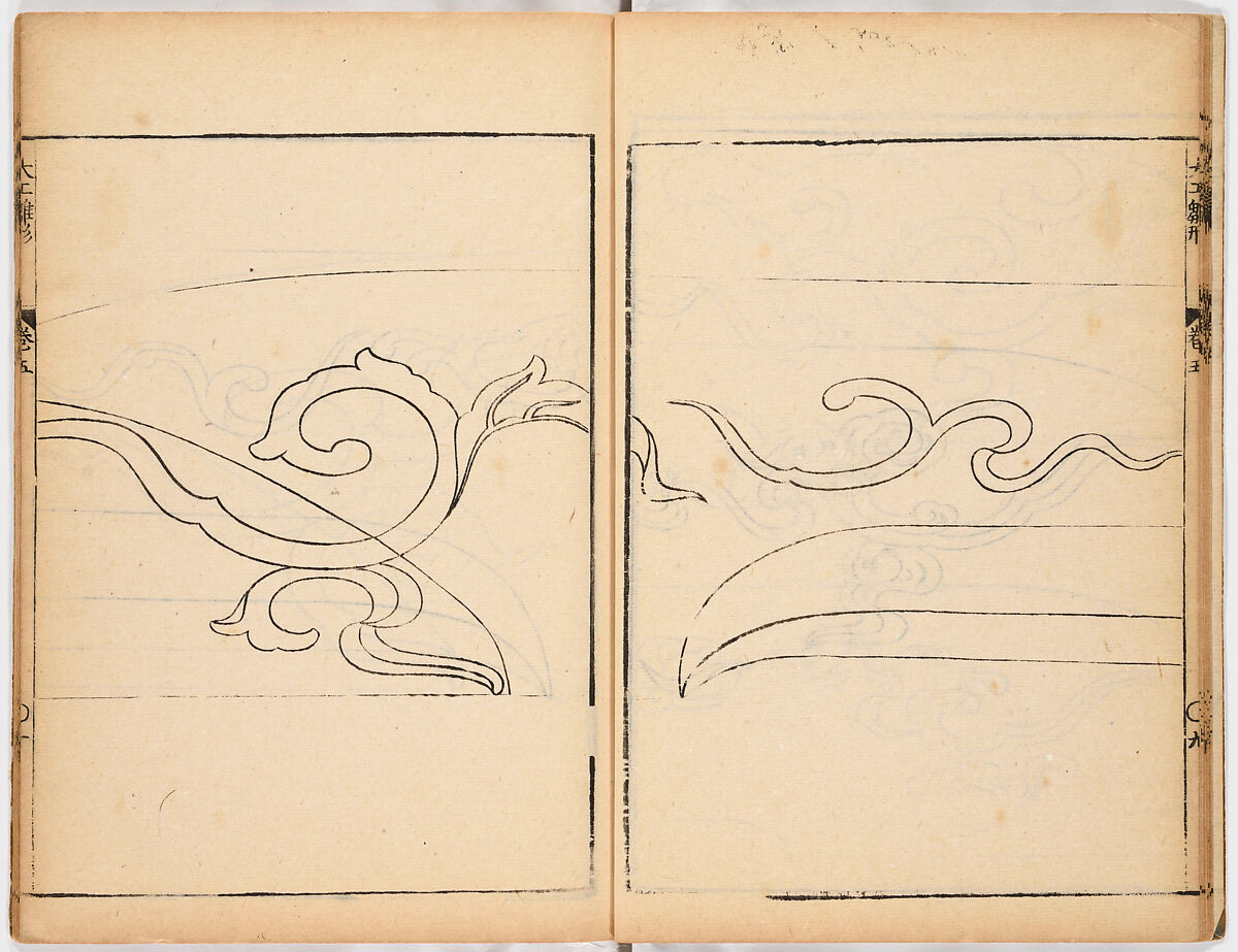 Illustrated book, Ink on paper, Japan