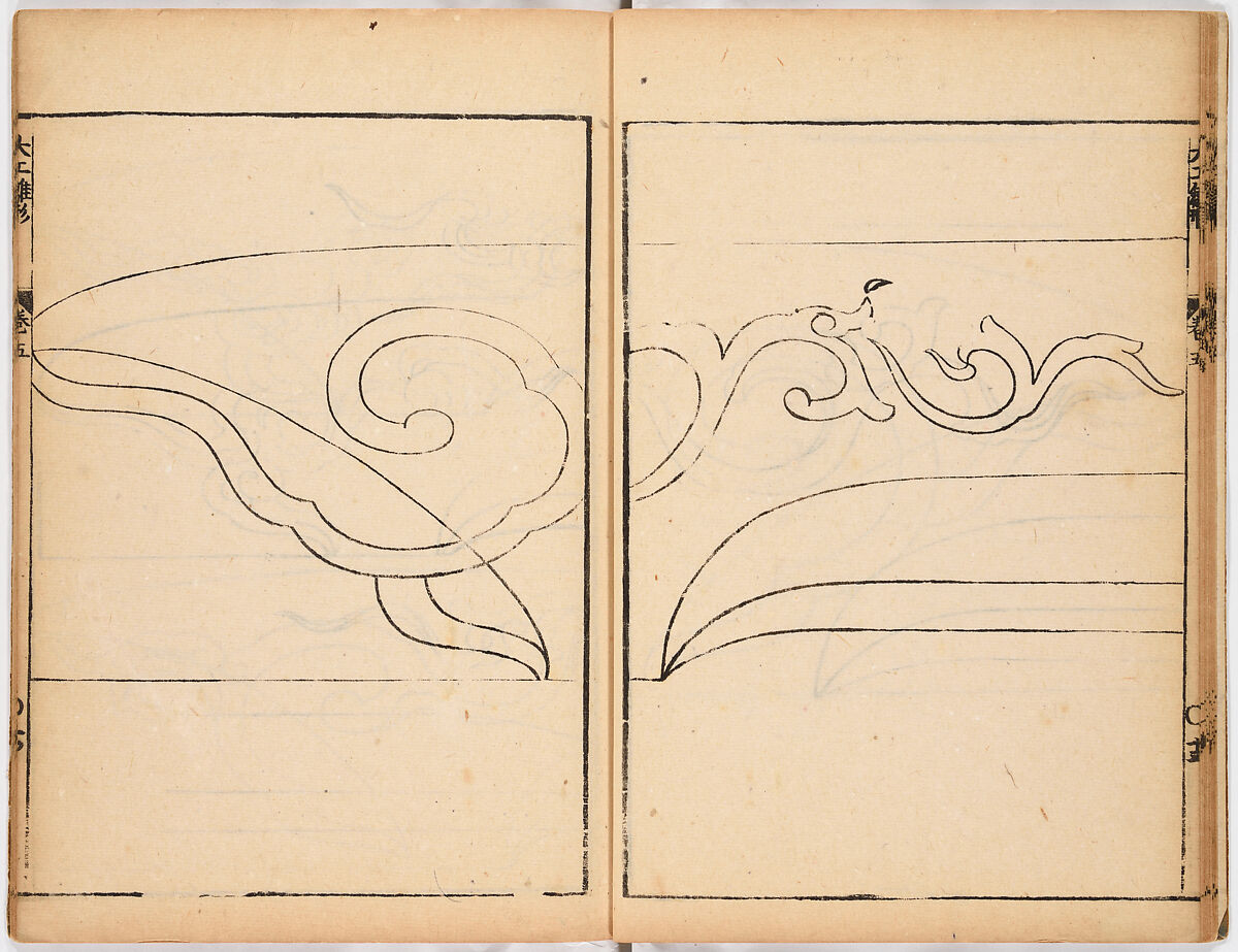 Illustrated book, Ink on paper, Japan