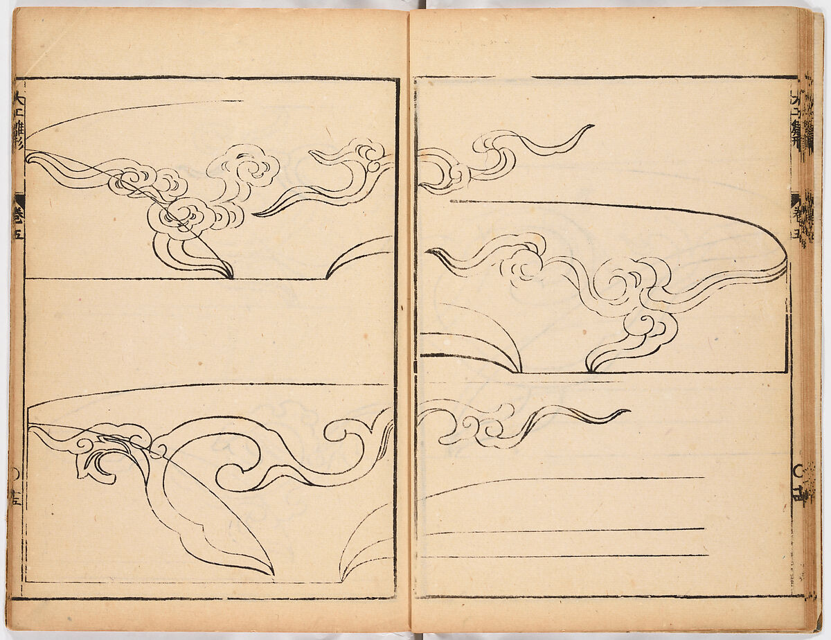 Illustrated book, Ink on paper, Japan