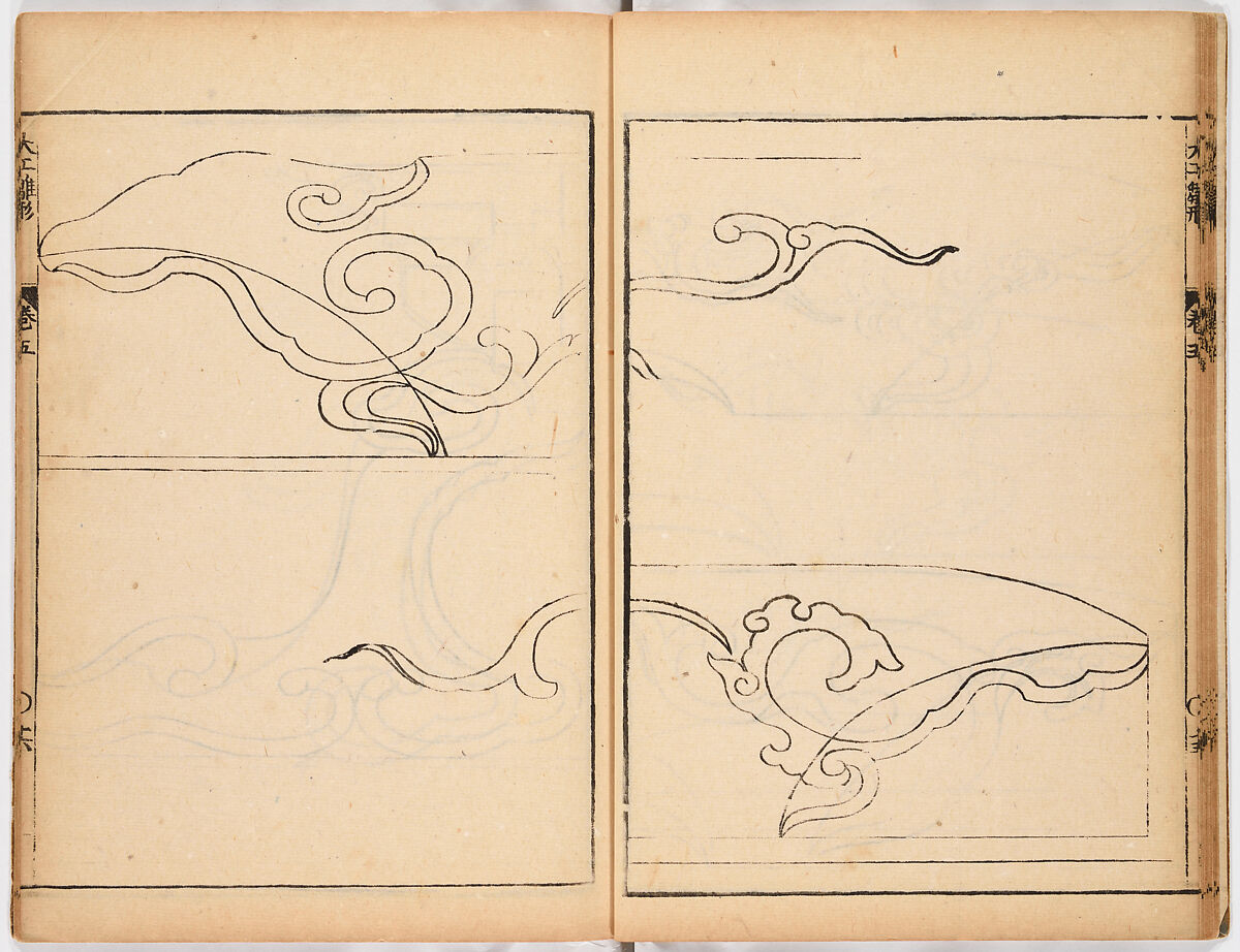 Illustrated book, Ink on paper, Japan