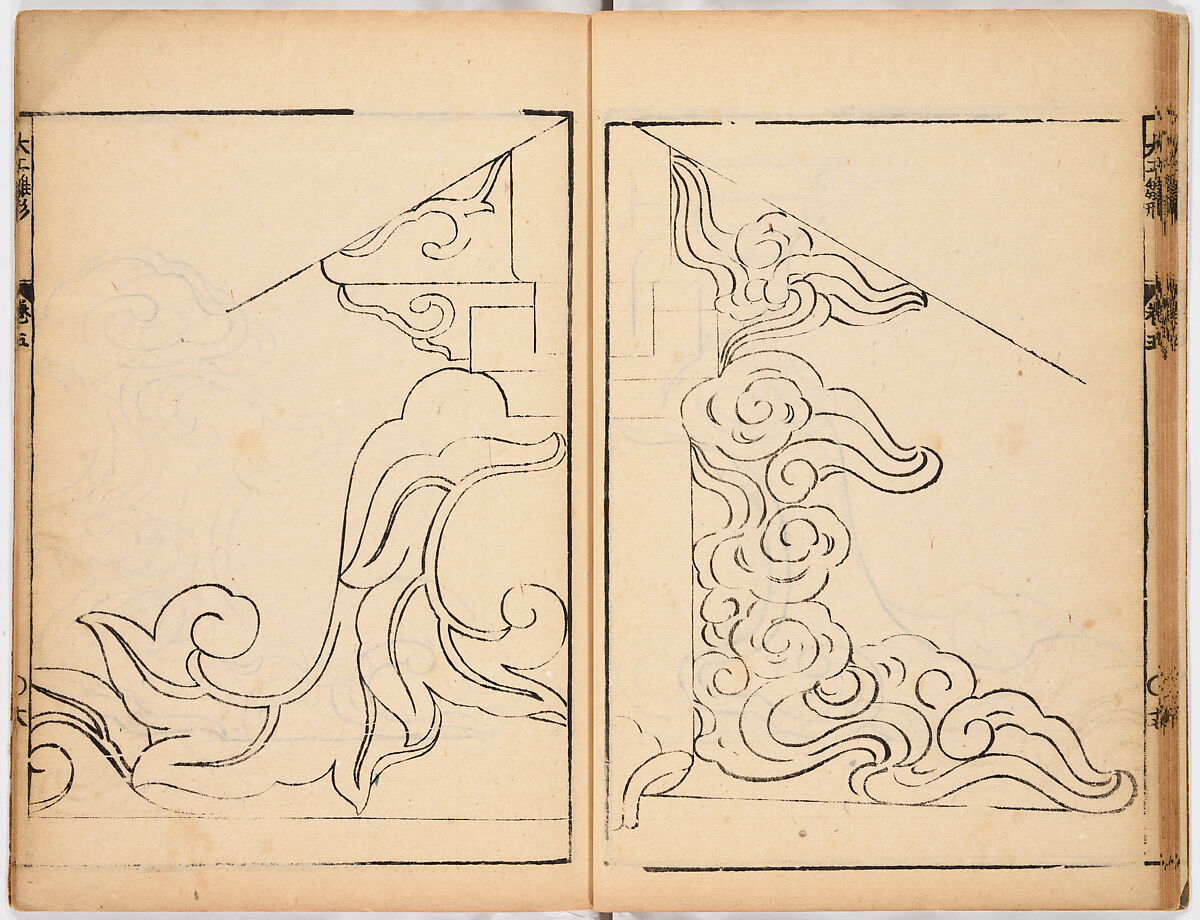 Illustrated book, Ink on paper, Japan