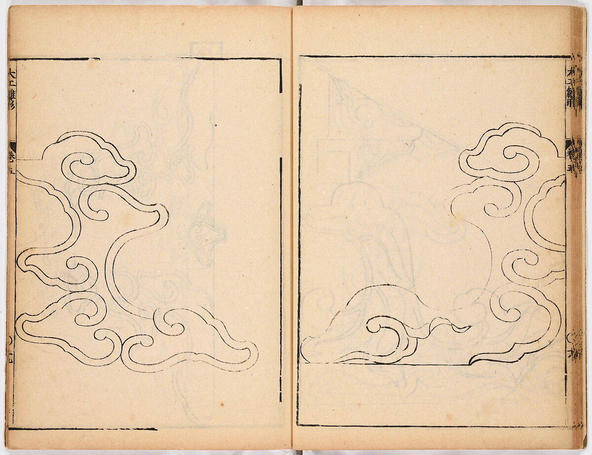 Illustrated book, Ink on paper, Japan