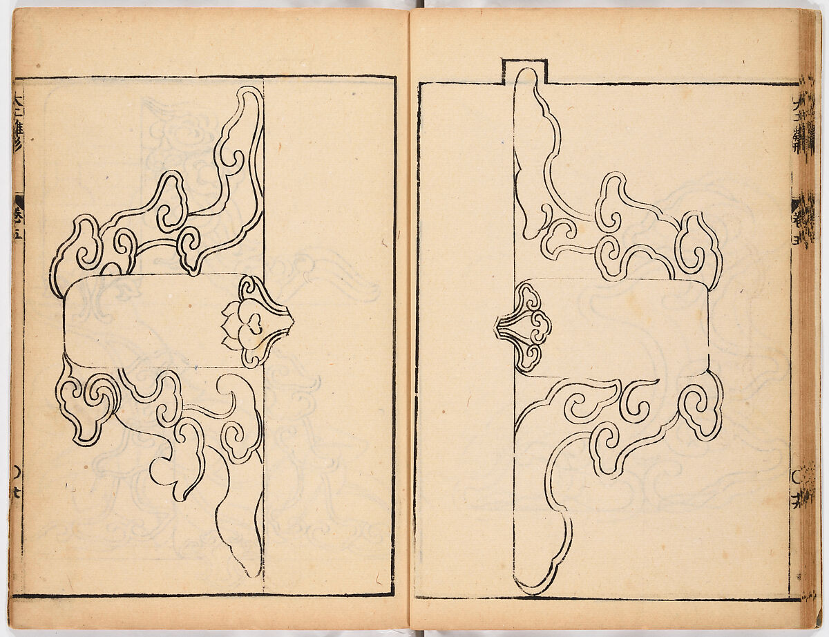 Illustrated book, Ink on paper, Japan