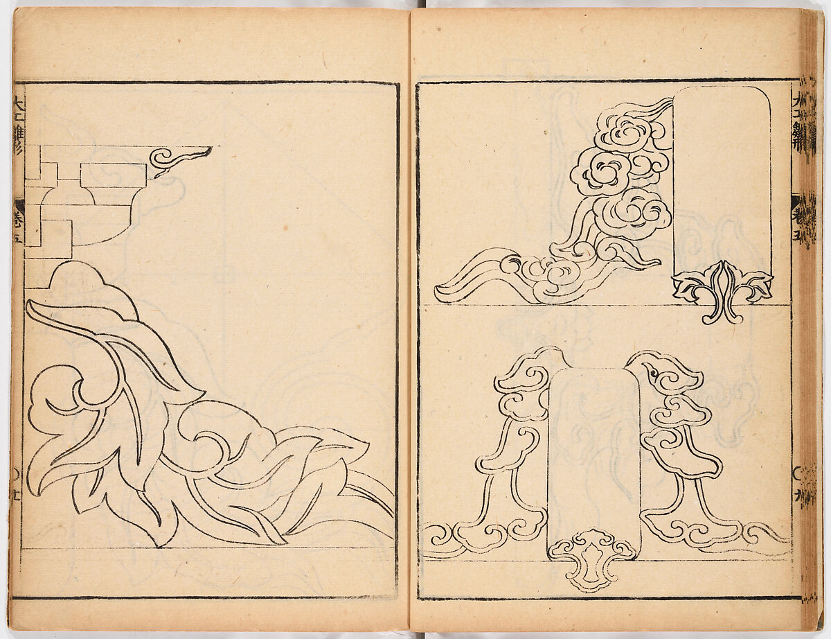 Illustrated book, Ink on paper, Japan