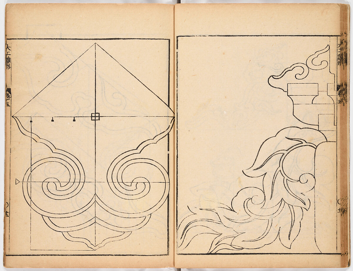 Illustrated book, Ink on paper, Japan