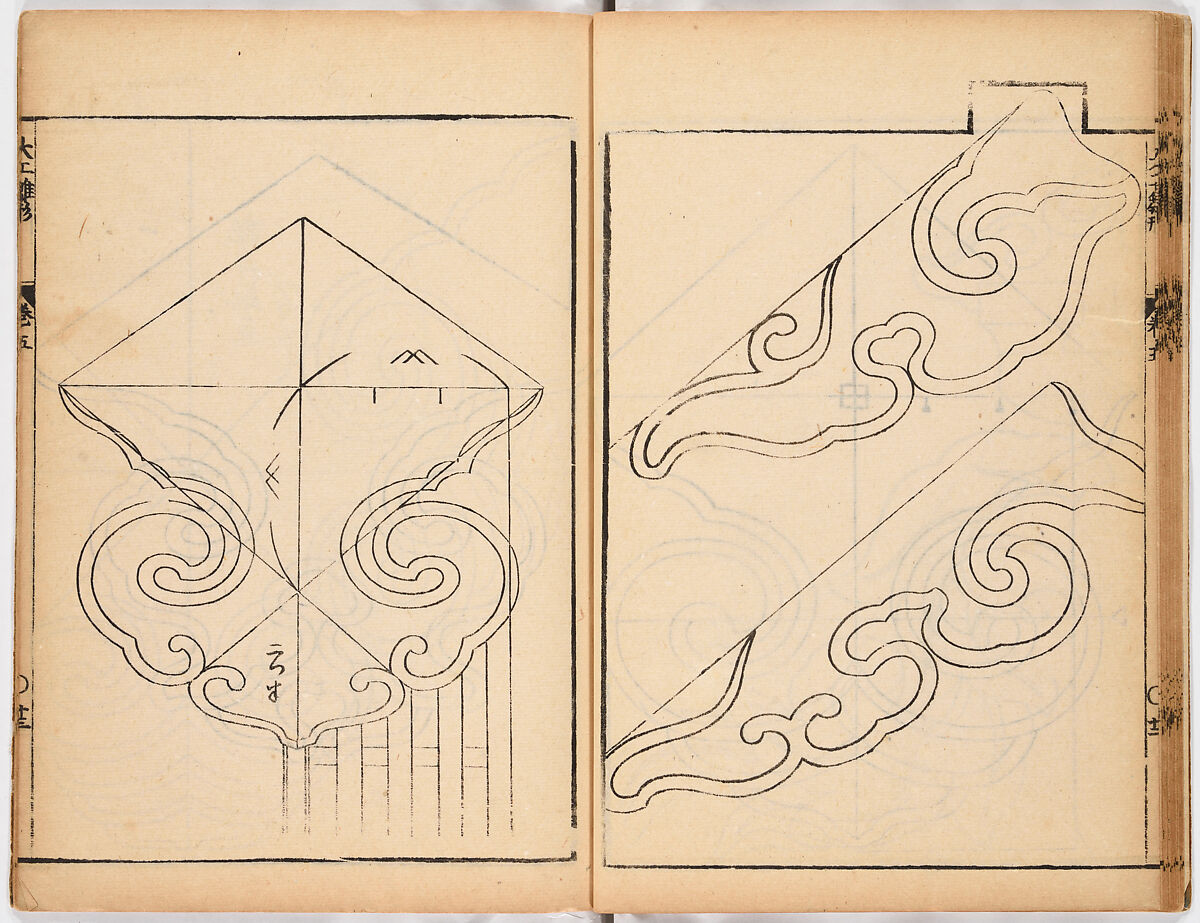 Illustrated book, Ink on paper, Japan