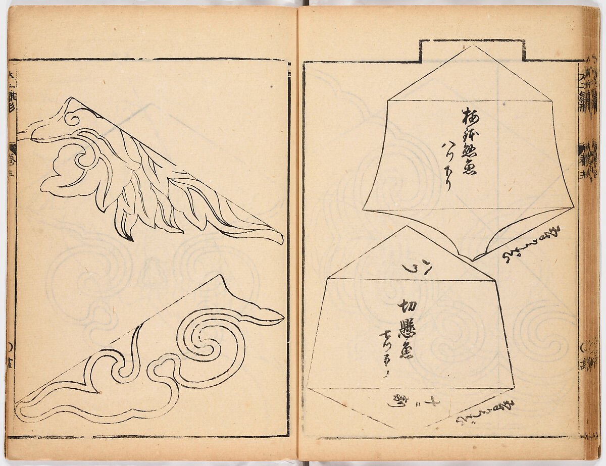 Illustrated book, Ink on paper, Japan