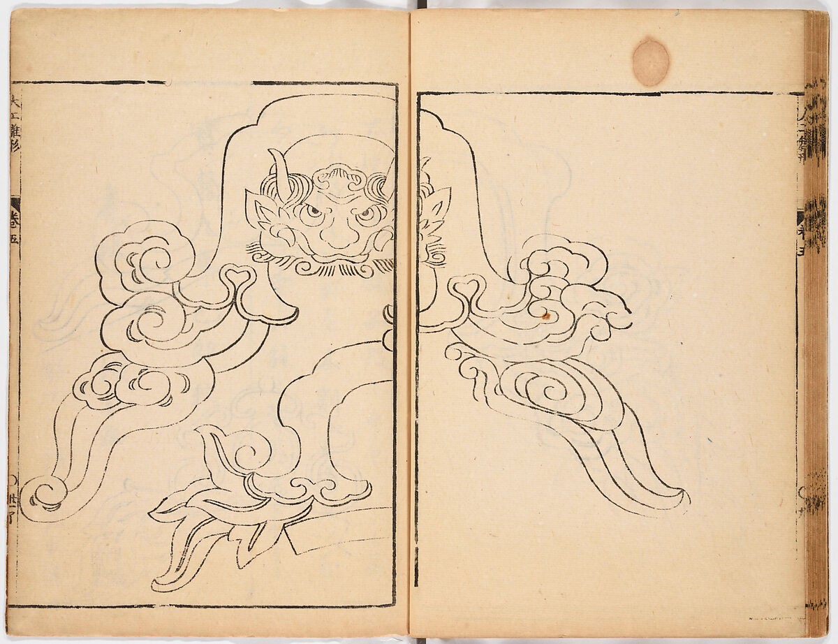 Illustrated book, Ink on paper, Japan