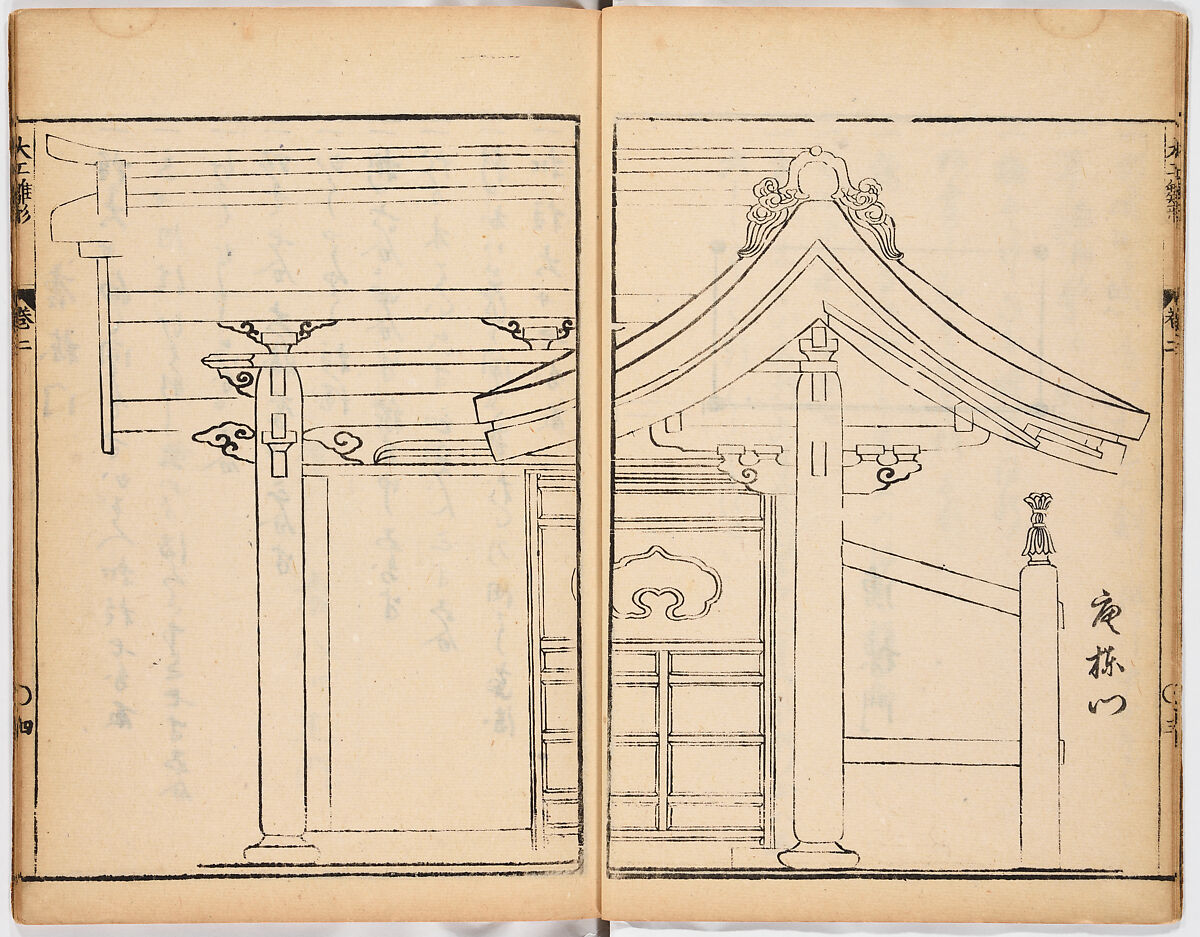 Illustrated book, Ink on paper, Japan