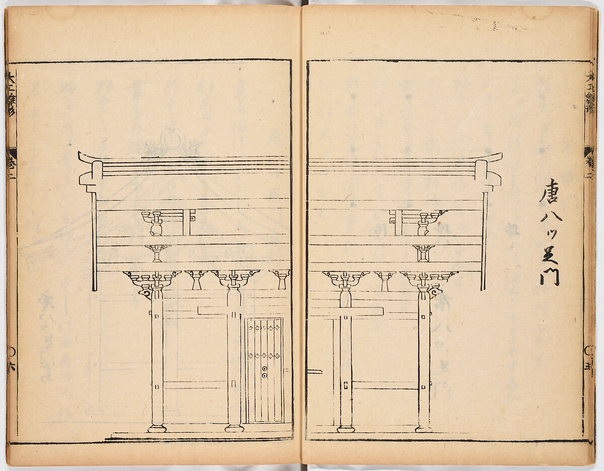 Illustrated book, Ink on paper, Japan