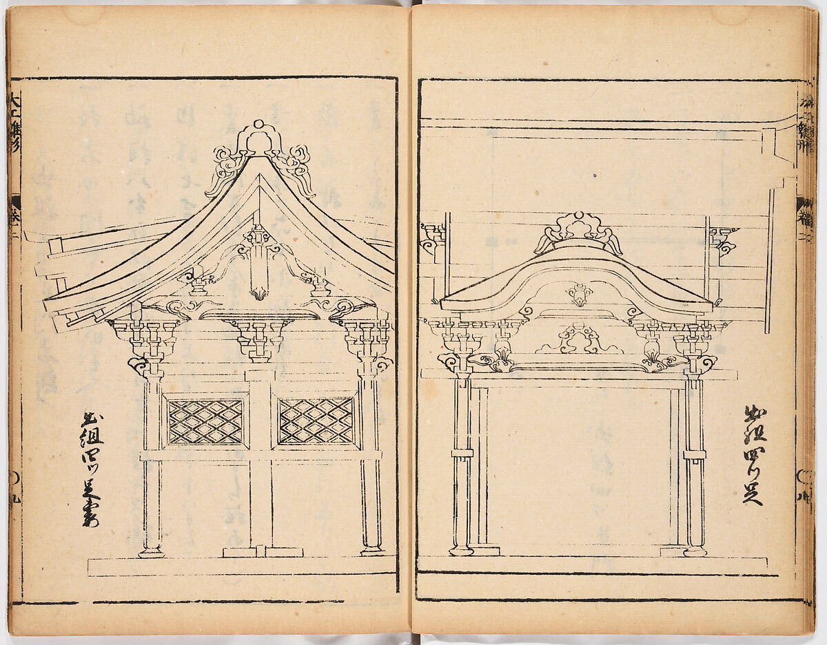 Illustrated book, Ink on paper, Japan