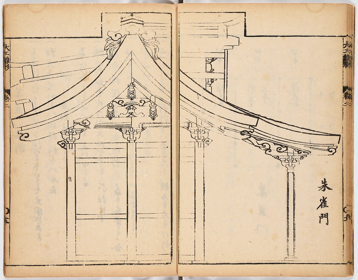 Illustrated book, Ink on paper, Japan