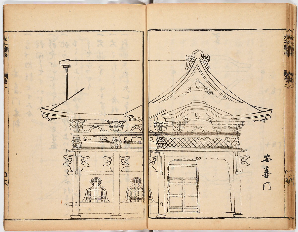 Illustrated book, Ink on paper, Japan