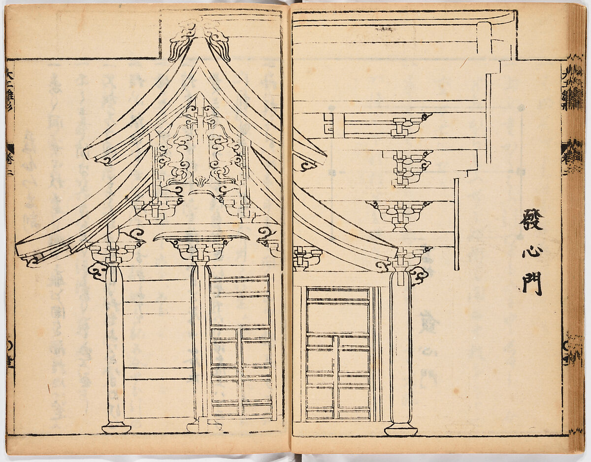 Illustrated book, Ink on paper, Japan