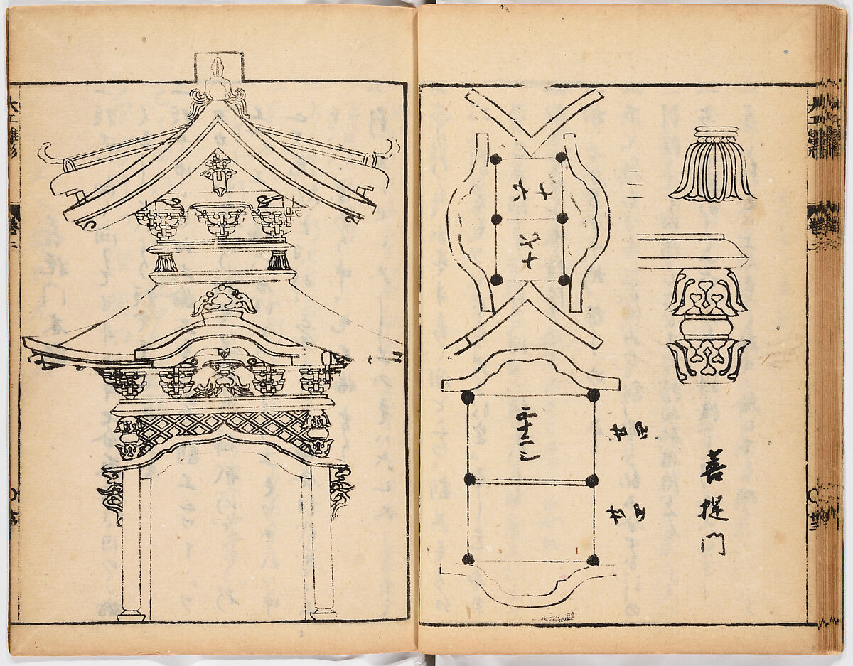 Illustrated book, Ink on paper, Japan