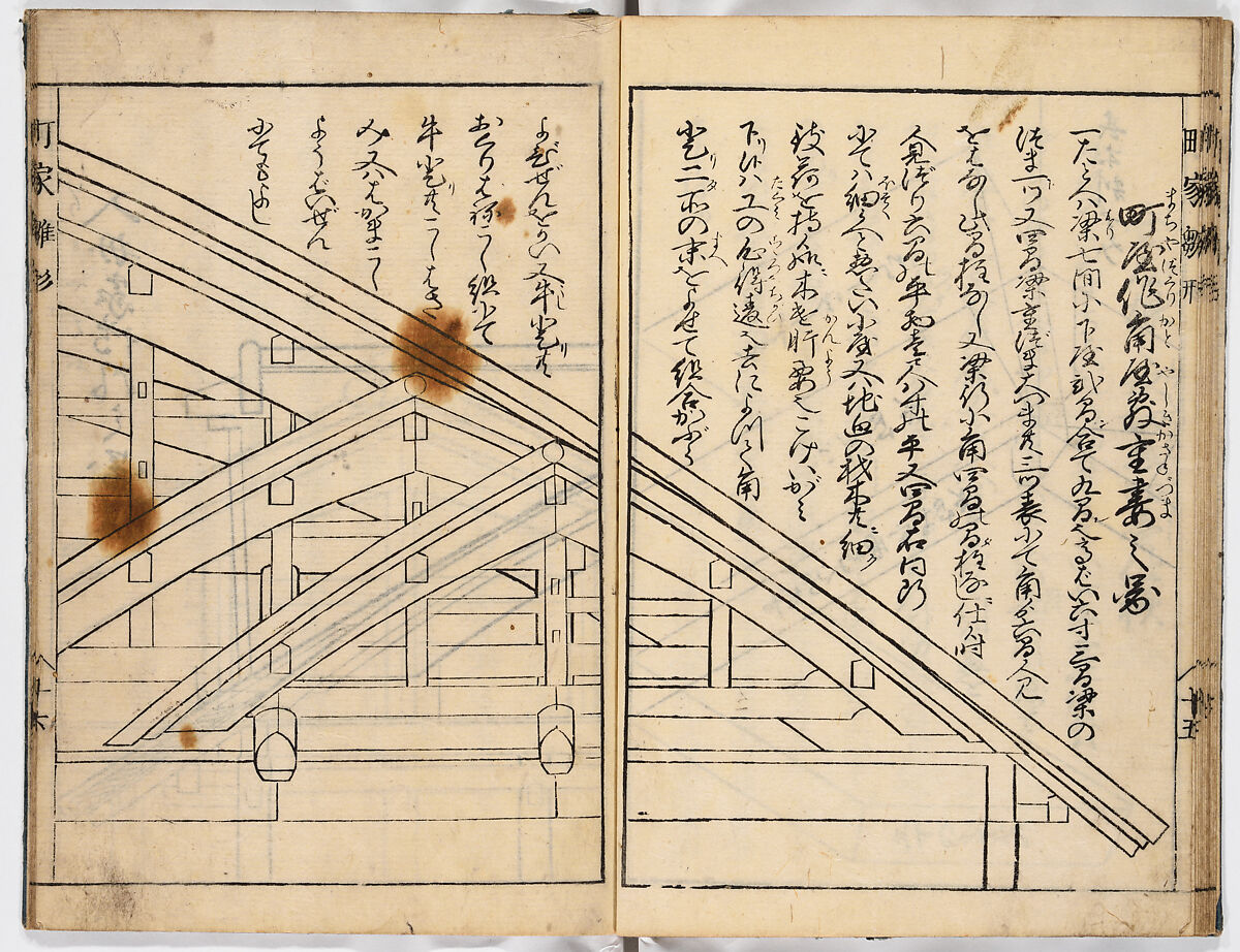 Illustrated book, Ink on paper, Japan