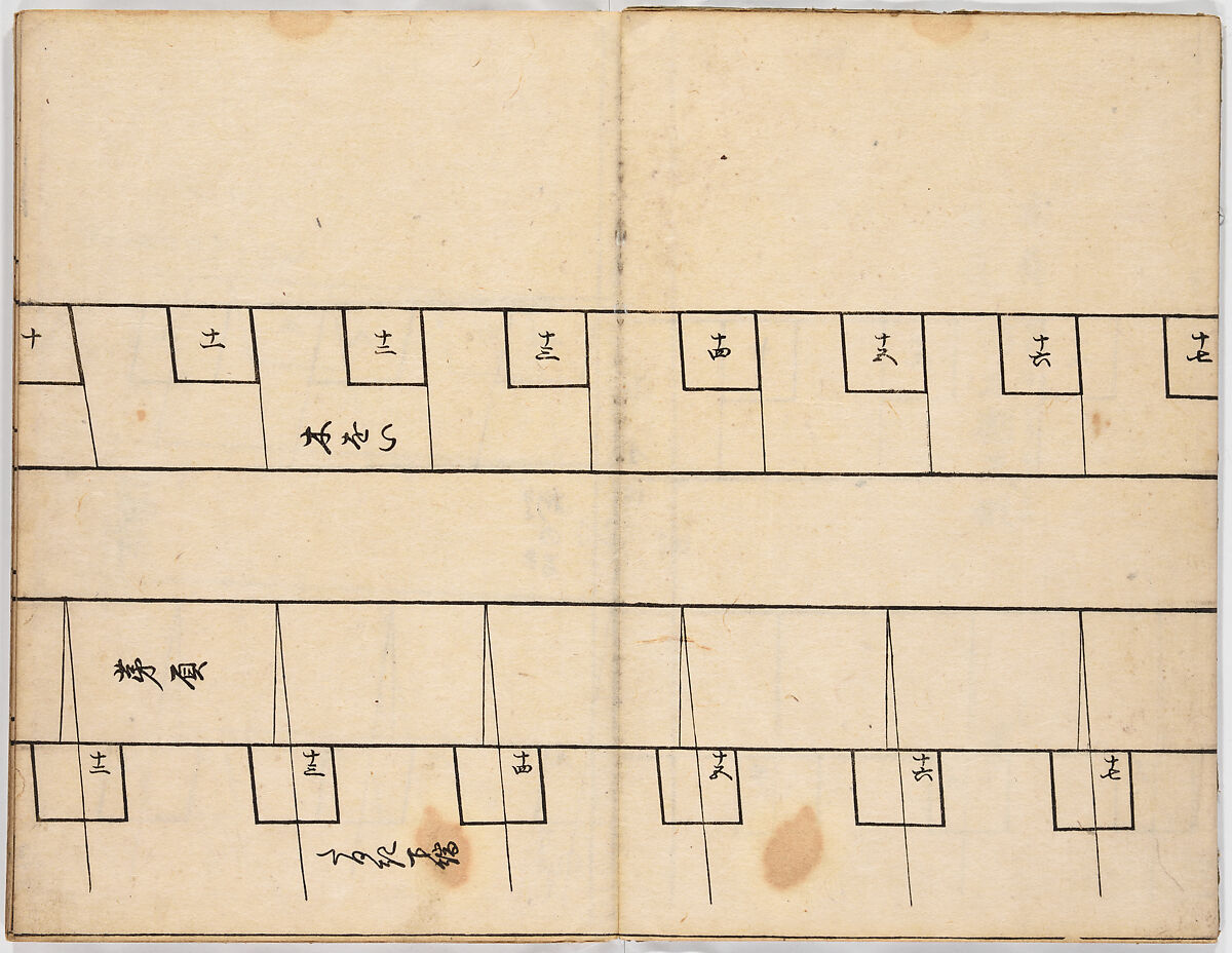 Illustrated book, Ink on paper, Japan