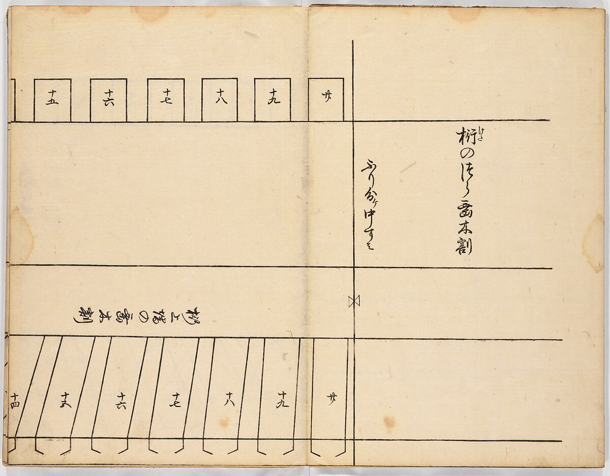 Illustrated book, Ink on paper, Japan