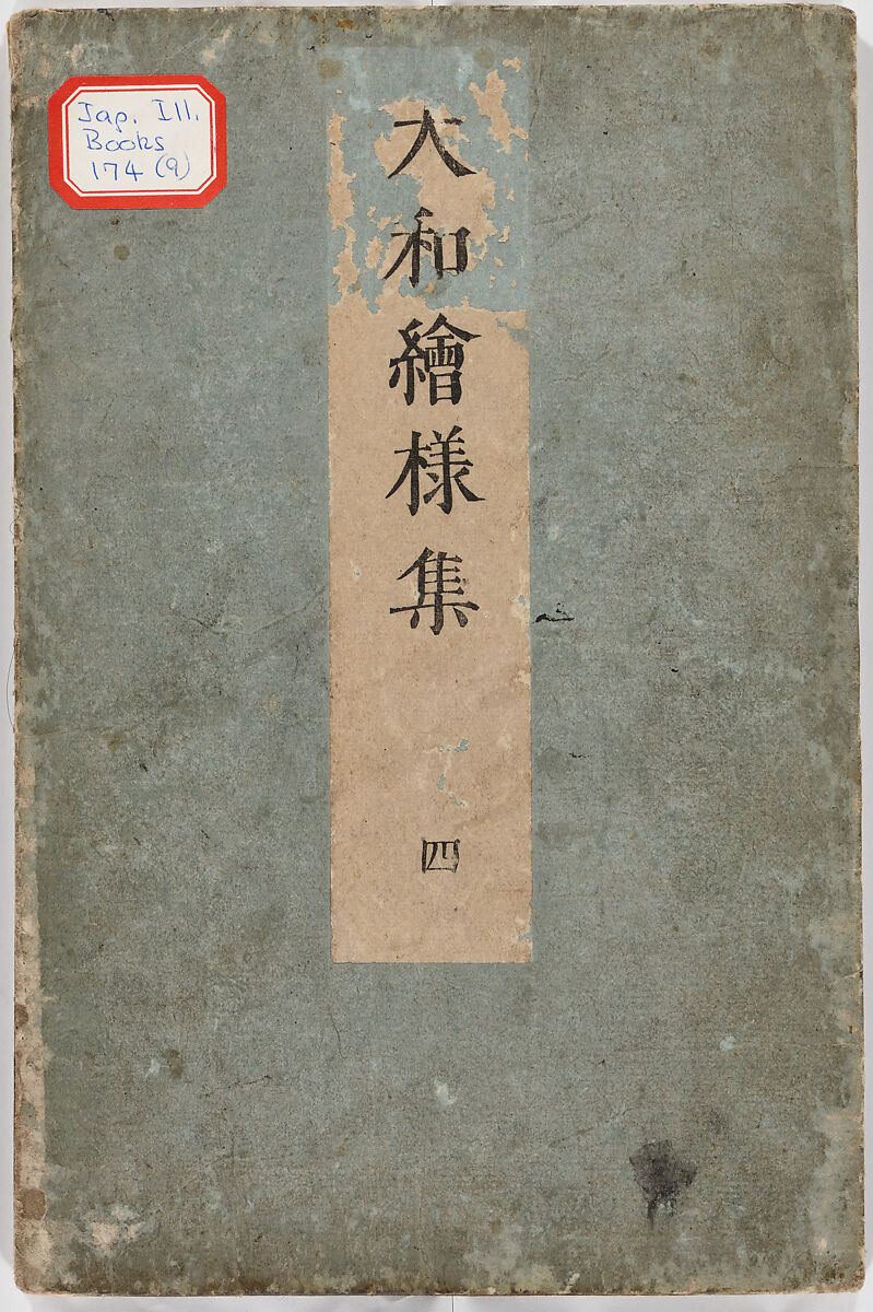 Illustrated book, Ink on paper, Japan