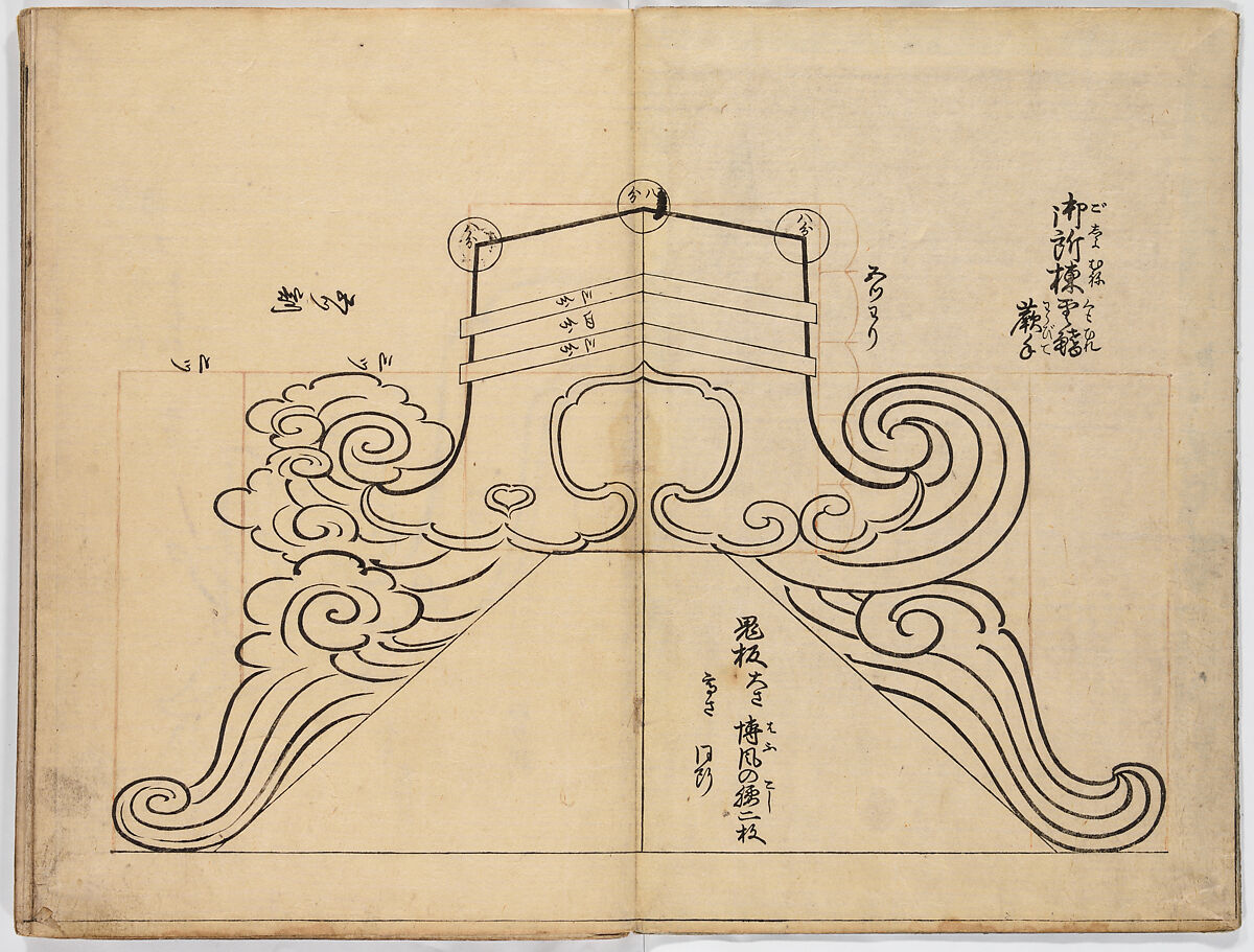 Illustrated book, Ink on paper, Japan