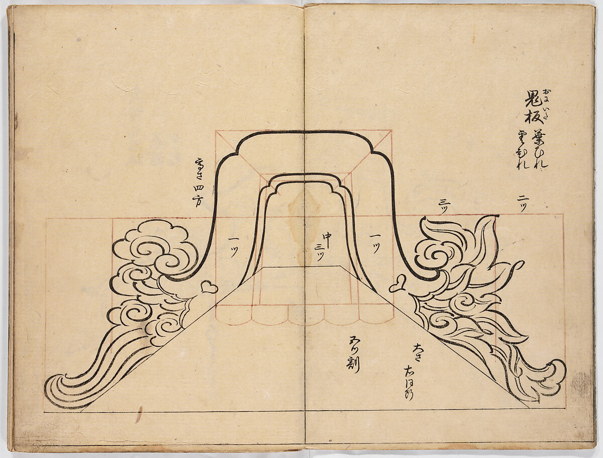 Illustrated book, Ink on paper, Japan