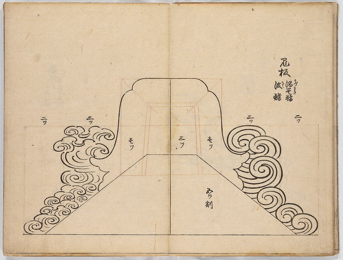 Illustrated book, Ink on paper, Japan