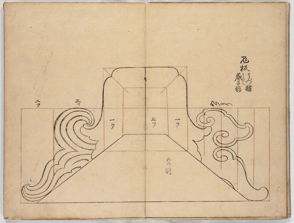 Illustrated book, Ink on paper, Japan