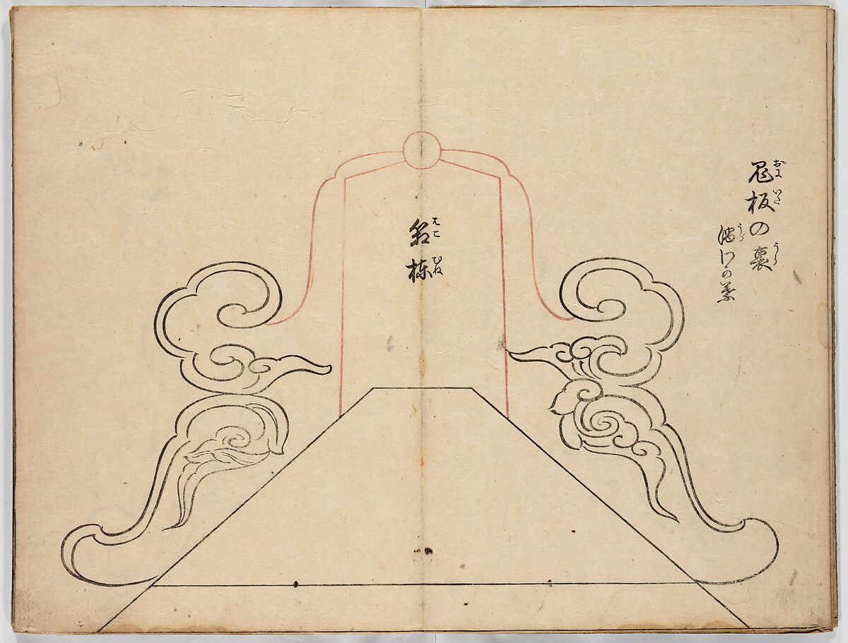 Illustrated book, Ink on paper, Japan