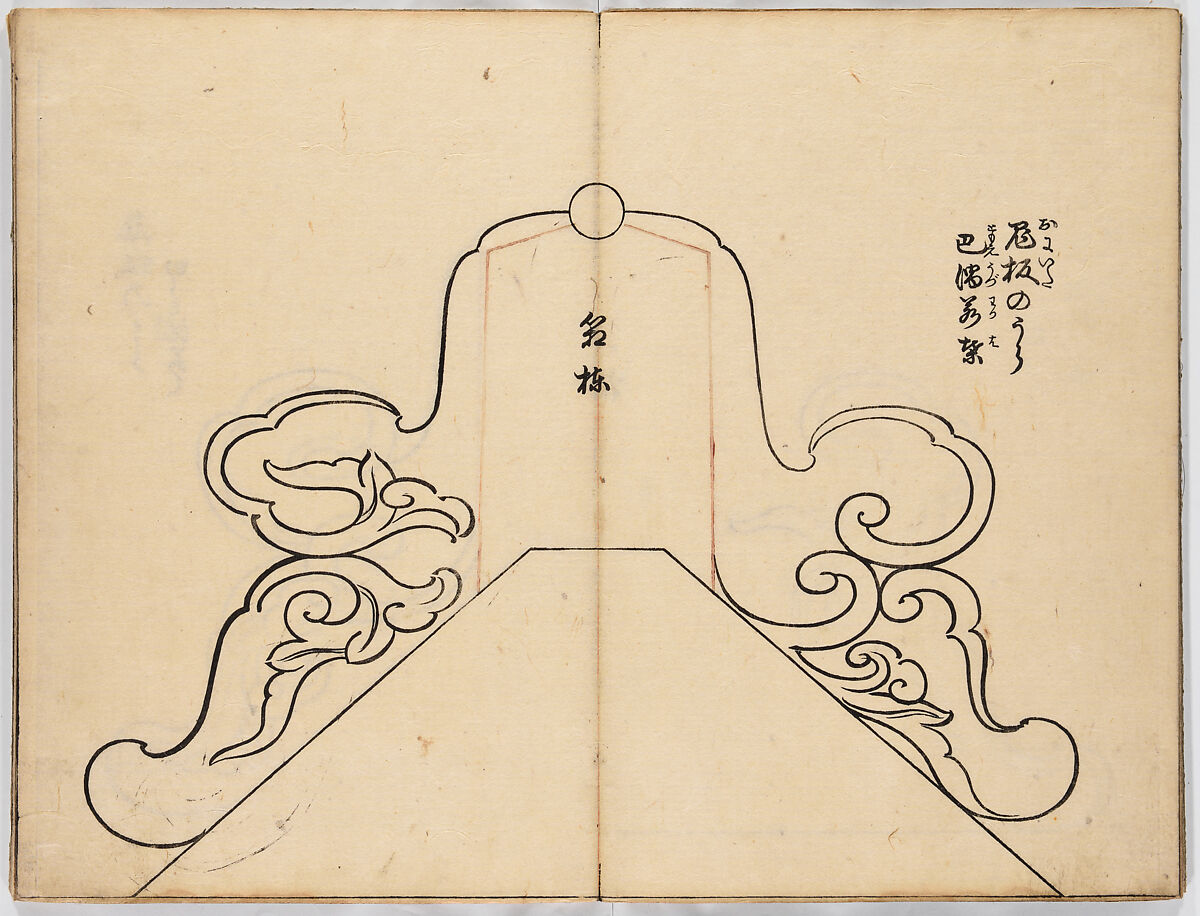 Illustrated book, Ink on paper, Japan