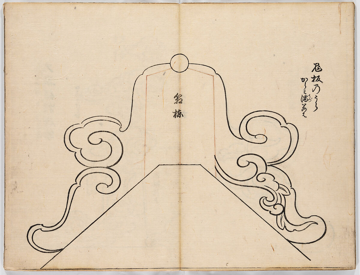 Illustrated book, Ink on paper, Japan