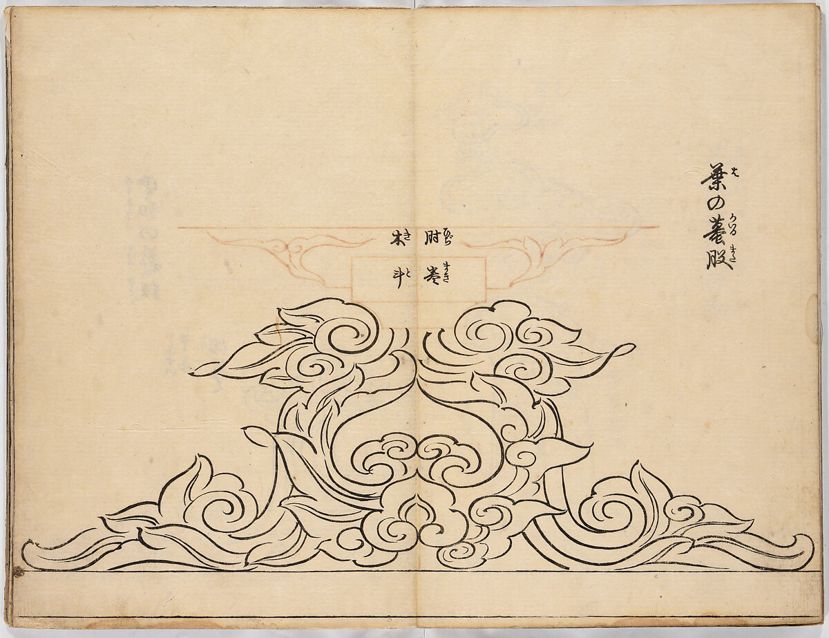 Illustrated book, Ink on paper, Japan