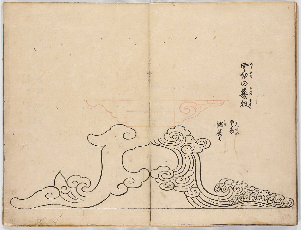 Illustrated book, Ink on paper, Japan