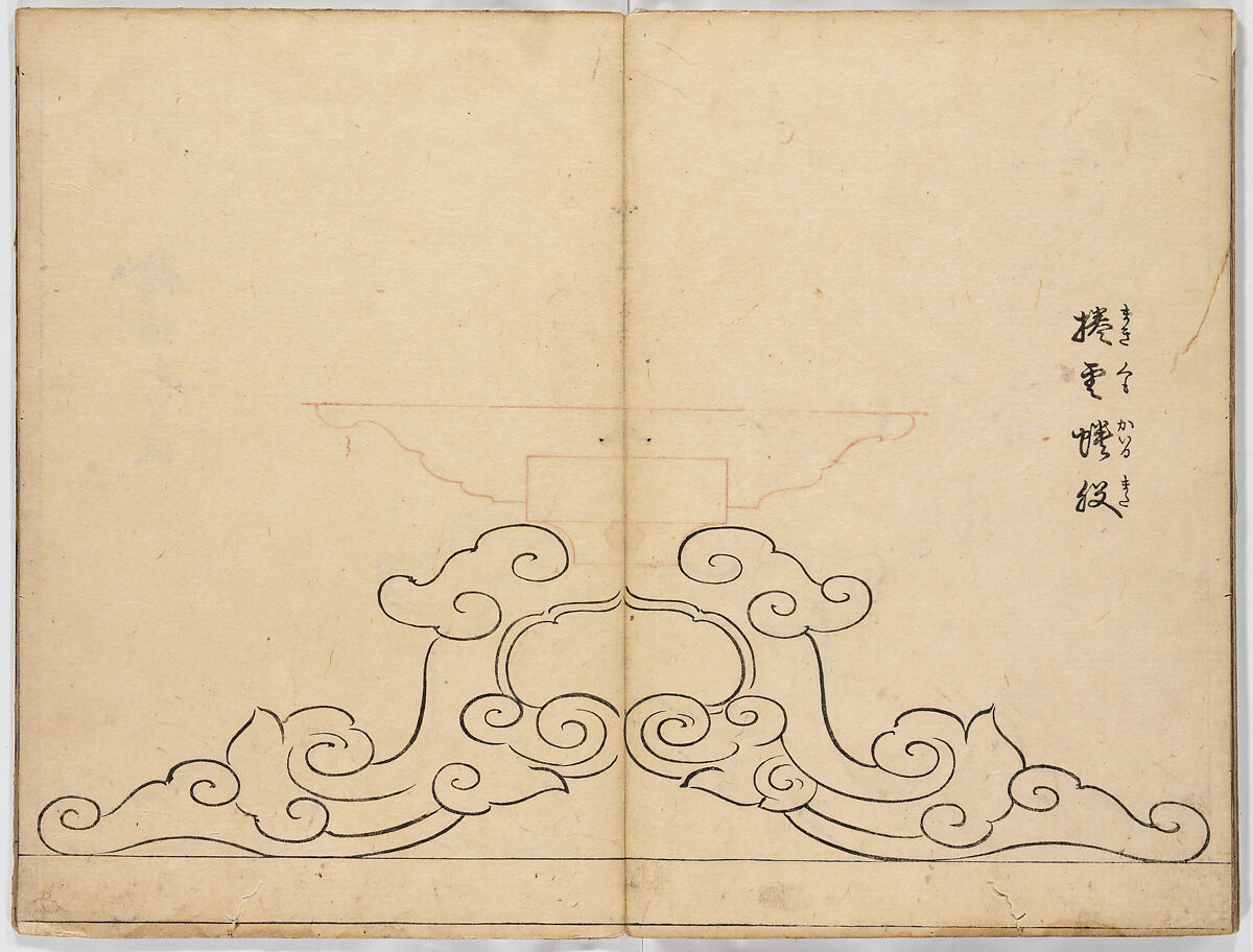 Illustrated book, Ink on paper, Japan