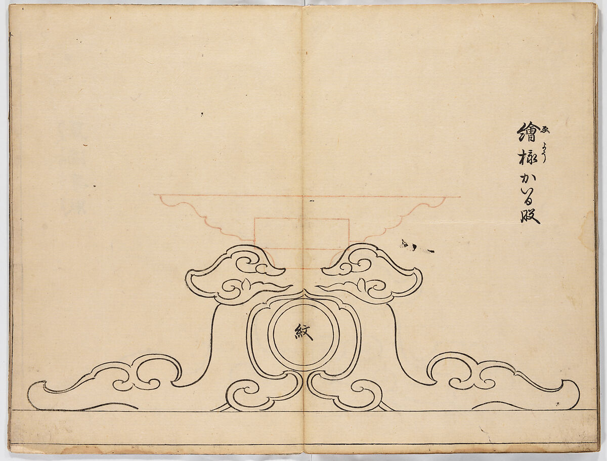 Illustrated book, Ink on paper, Japan