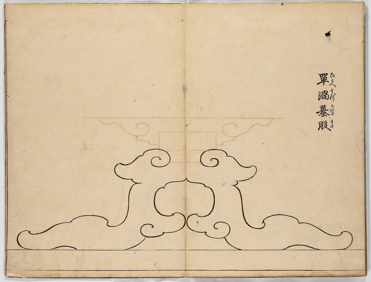 Illustrated book, Ink on paper, Japan