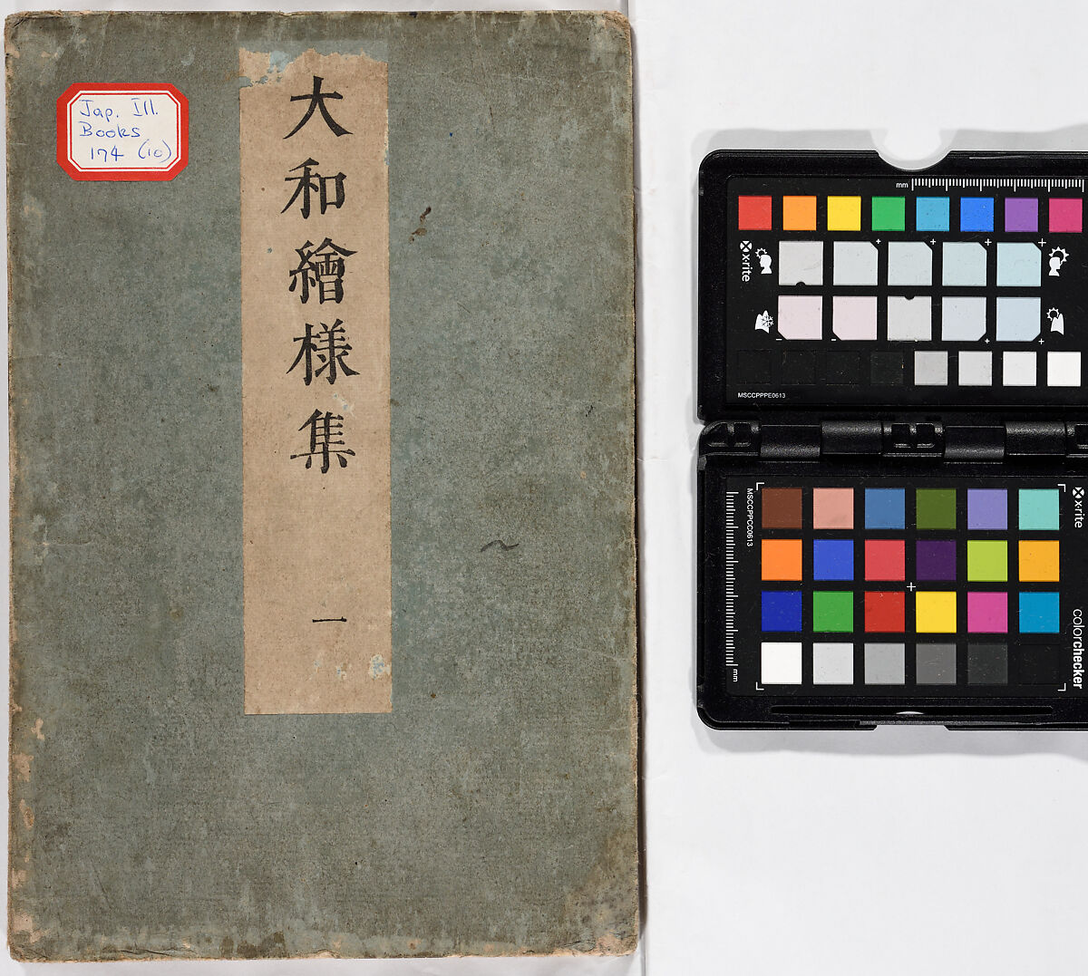 Illustrated book, Ink on paper, Japan