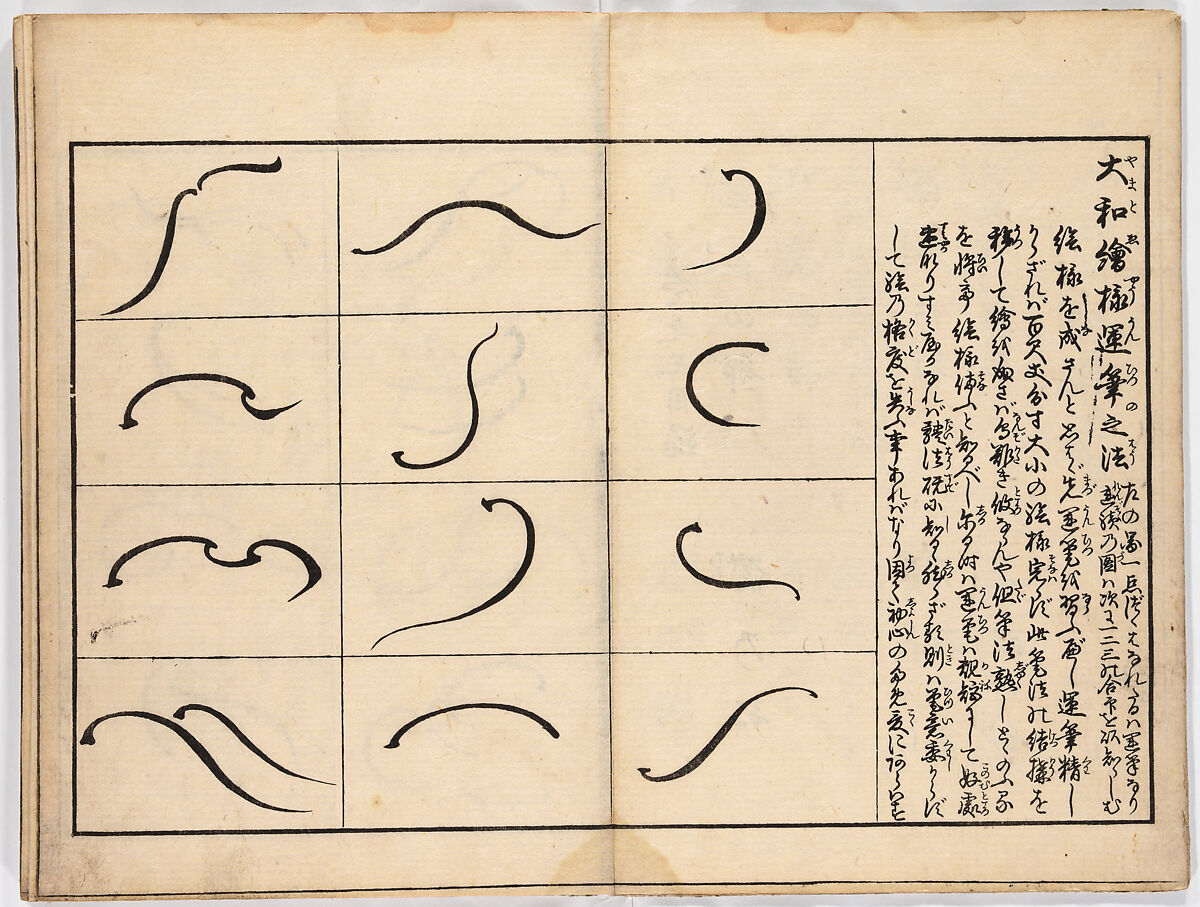 Illustrated book, Ink on paper, Japan