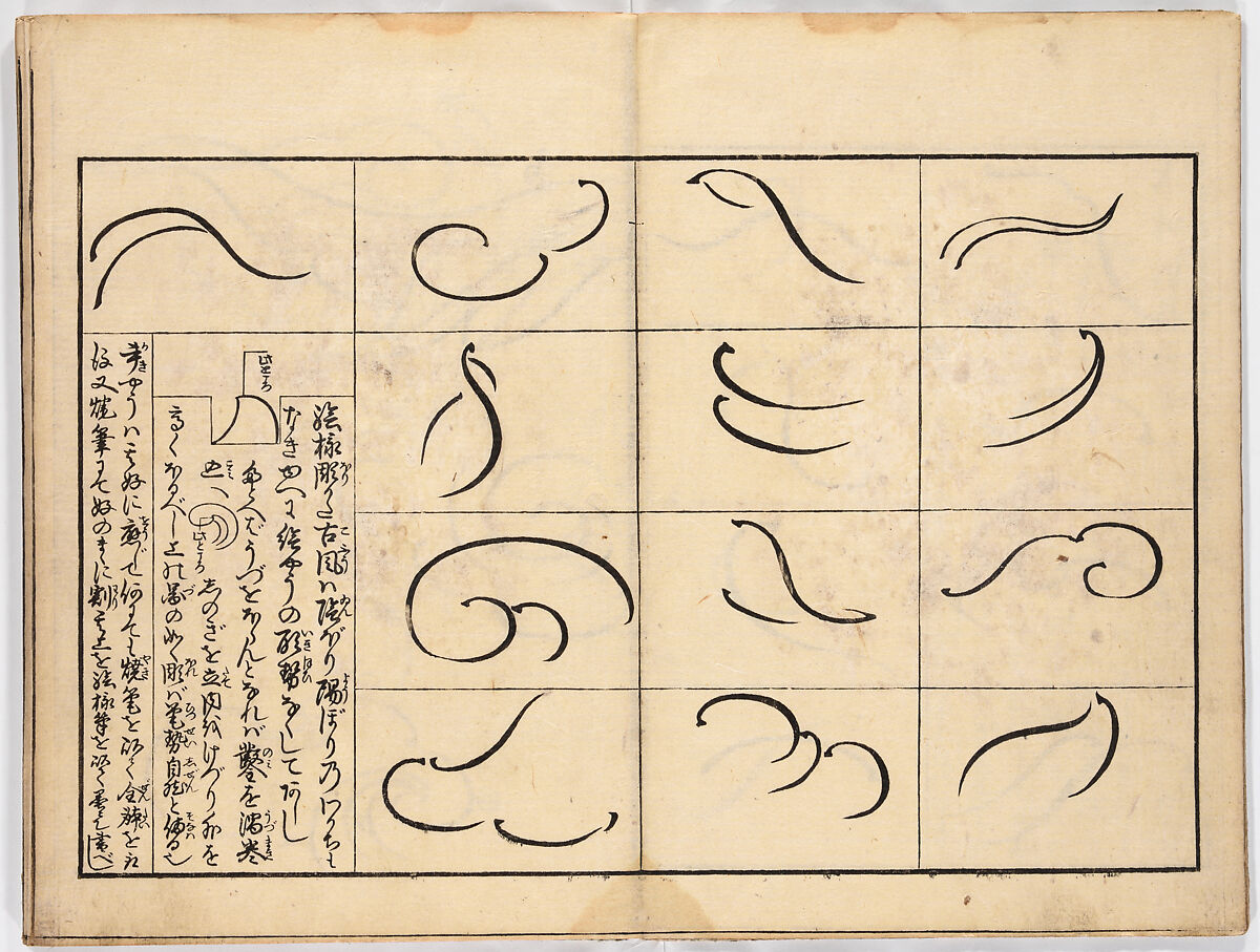 Illustrated book, Ink on paper, Japan