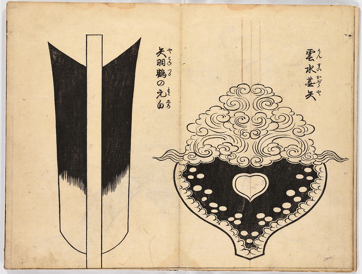 Illustrated book, Ink on paper, Japan