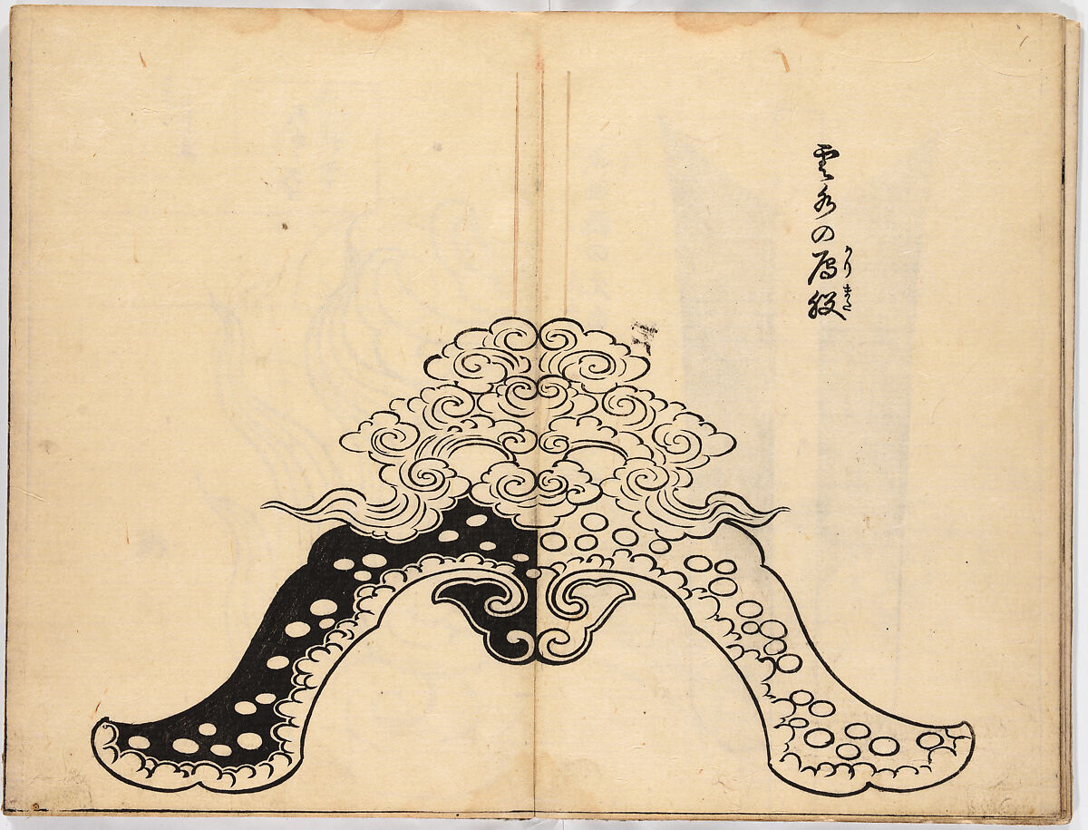 Illustrated book, Ink on paper, Japan