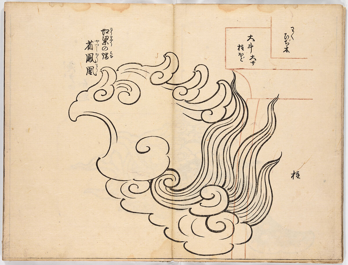 Illustrated book, Ink on paper, Japan