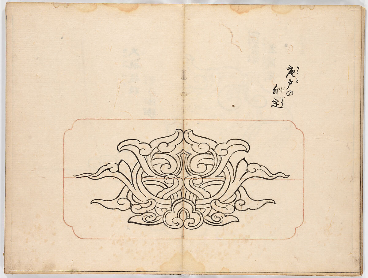 Illustrated book, Ink on paper, Japan