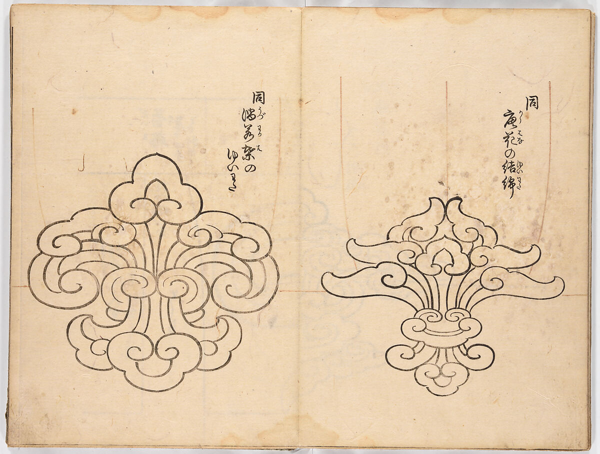 Illustrated book, Ink on paper, Japan